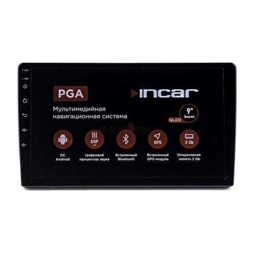 Автомагнитола INCAR PGA2-7709 c процессором звука + БЕСПЛАТНАЯ ДОСТАВКА