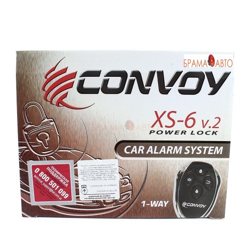 Автосигнализация CONVOY XS-6 v.2 (Без сирени!)